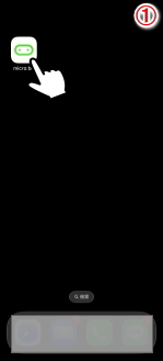 ダウンロードをタップ